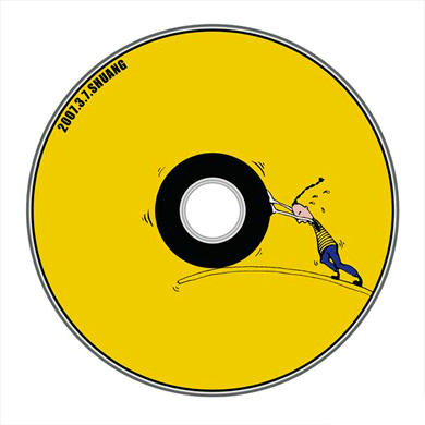 cd art5 5