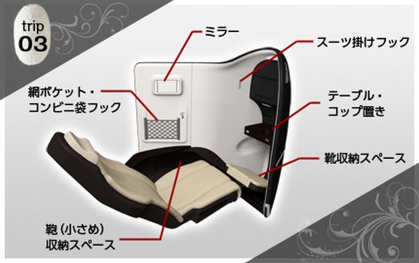 cocoon bus 4