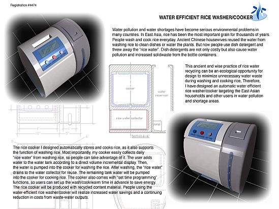 greener gadgets 01 1333