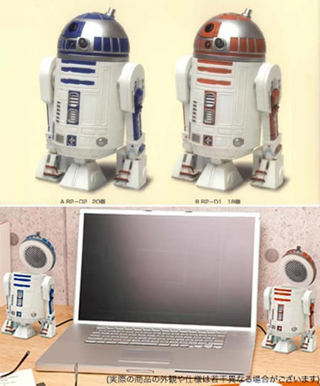 r2 d2 multimedia speakers