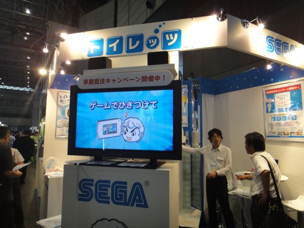 Sega ToyLets - Bathroom Video Game Concept