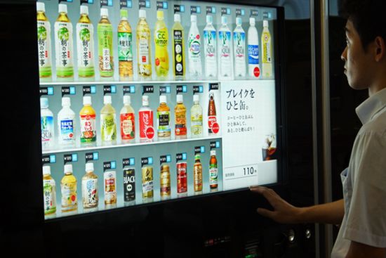 touch screen vending1