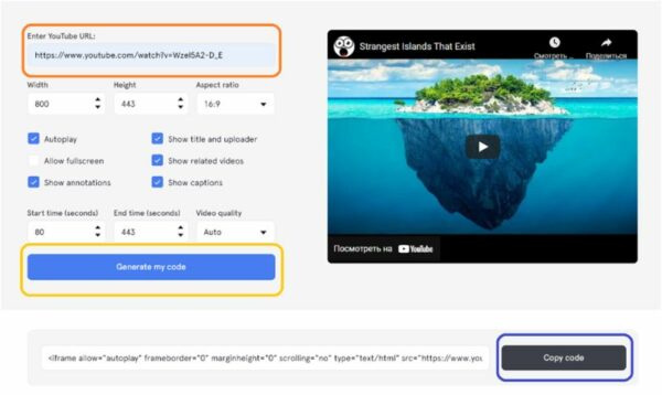 Embed YouTube Video to any Website